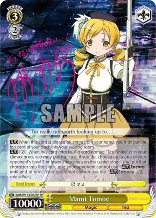 Mami Tomoe (SP) (17002) [MM/W17] - Weiss Schwarz Single