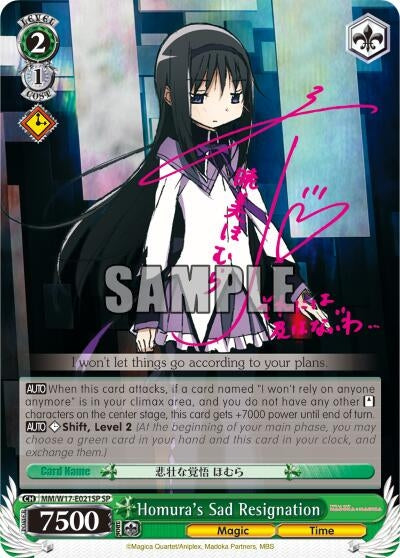 Homura’s Sad Resignation (SP) (17021) [MM/W17] - Weiss Schwarz Single