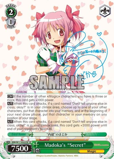 Madoka’s ’Secret’ (SP) (17022) [MM/W17] - Weiss Schwarz Single