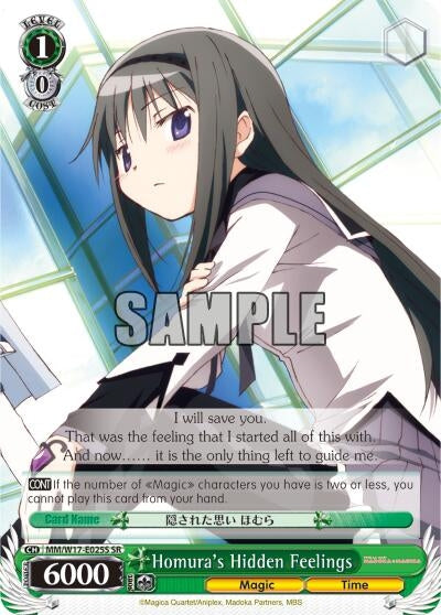 Homura’s Hidden Feelings (SR) (17025) [MM/W17] - Weiss Schwarz Single