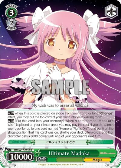 Ultimate Madoka (17030) [MM/W17] - Weiss Schwarz Single