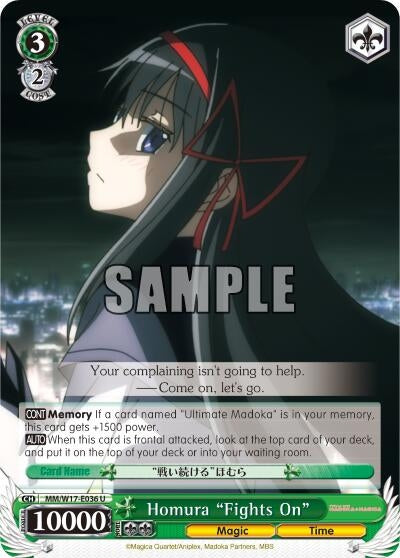 Homura ’Fights On’ (17036) [MM/W17] - Weiss Schwarz Single