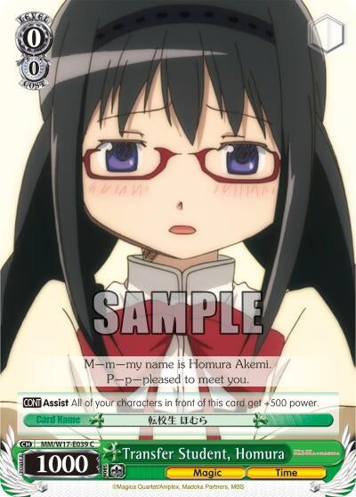 Transfer Student Homura (17039) [MM/W17] - Weiss Schwarz Single