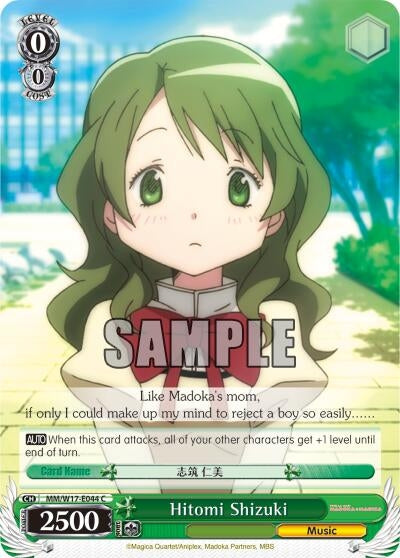 Hitomi Shizuki (17044) [MM/W17] - Weiss Schwarz Single