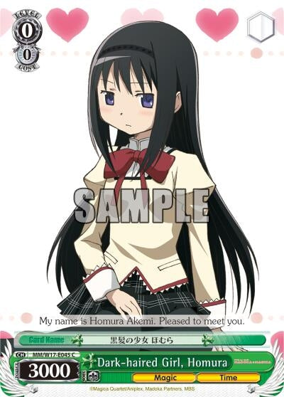 Dark-haired Girl Homura (17045) [MM/W17] - Weiss Schwarz Single