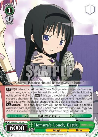 Homura’s Lonely Battle (17050) [MM/W17] - Weiss Schwarz Single