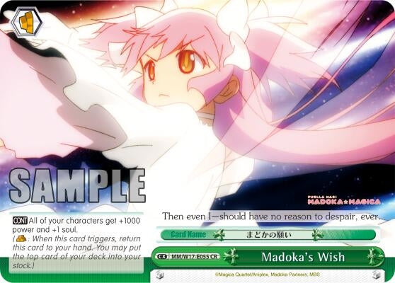 Madoka’s Wish (17055) [MM/W17] - Weiss Schwarz Single