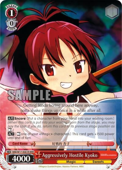 Aggressively Hostile Kyoko (RRR) (17061) [MM/W17] - Weiss Schwarz Single