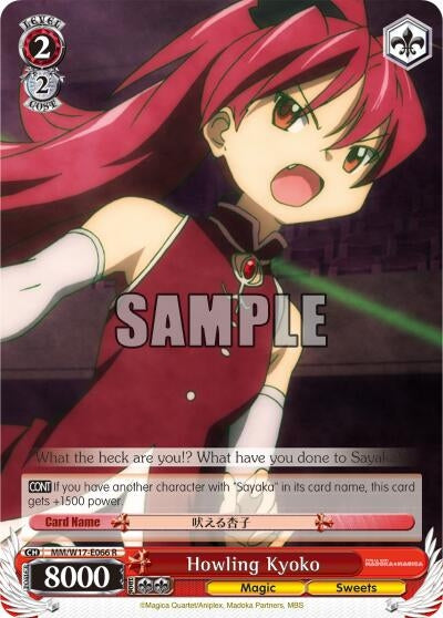 Howling Kyoko (17066) [MM/W17] - Weiss Schwarz Single