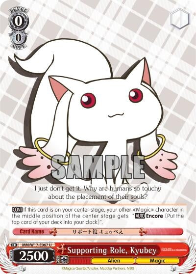 Supporting Role Kyubey (17067) [MM/W17] - Weiss Schwarz Single