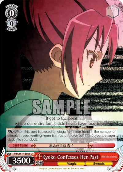 Kyoko Confesses Her Past (17068) [MM/W17] - Weiss Schwarz Single