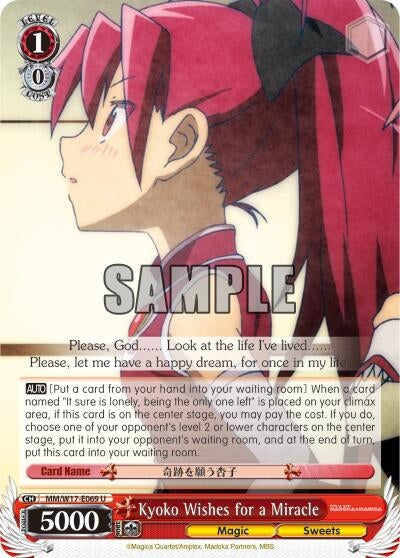 Kyoko Wishes for a Miracle (17069) [MM/W17] - Weiss Schwarz Single