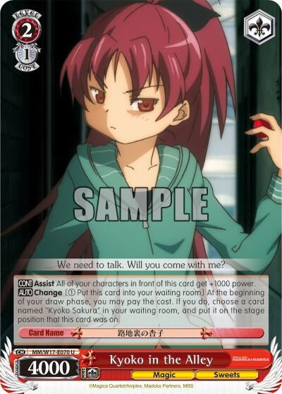 Kyoko in the Alley (17070) [MM/W17] - Weiss Schwarz Single