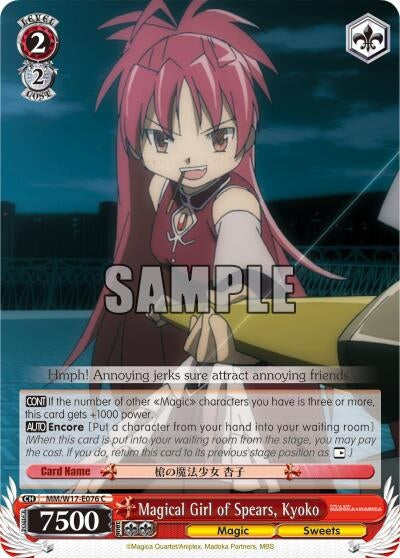 Magical Girl of Spears Kyoko (17076) [MM/W17] - Weiss Schwarz Single