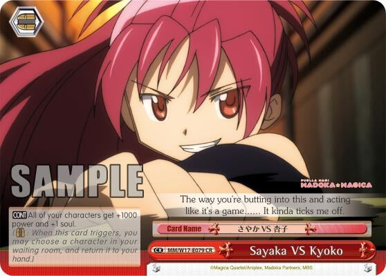 Sayaka VS Kyoko (17079) [MM/W17] - Weiss Schwarz Single