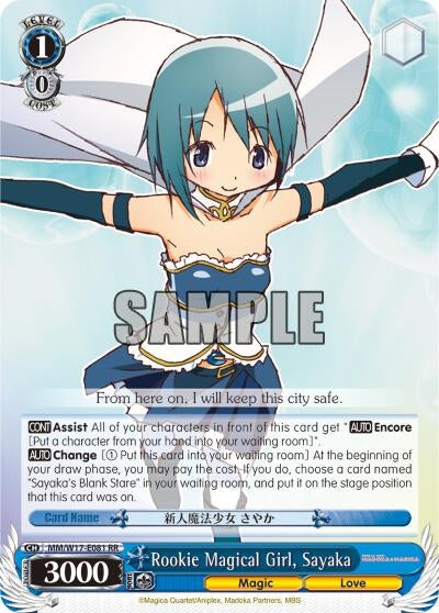 Rookie Magical Girl Sayaka (17081) [MM/W17] - Weiss Schwarz Single