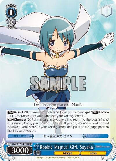 Rookie Magical Girl Sayaka (RRR) (17081) [MM/W17] - Weiss Schwarz Single