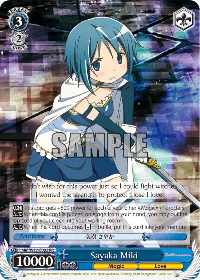 Sayaka Miki (17082) [MM/W17] - Weiss Schwarz Single