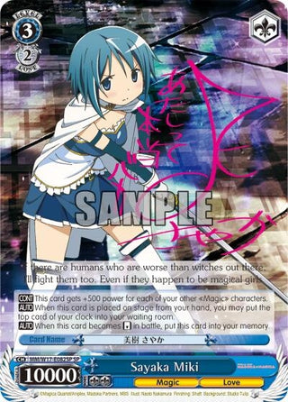 Sayaka Miki (SP) (17082) [MM/W17] - Weiss Schwarz Single