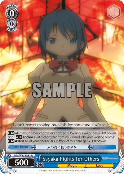 Sayaka Fights for Others (17083) [MM/W17] - Weiss Schwarz Single