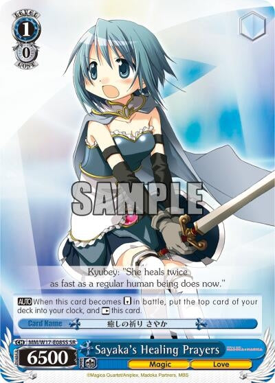 Sayaka’s Healing Prayers (SR) (17085) [MM/W17] - Weiss Schwarz Single