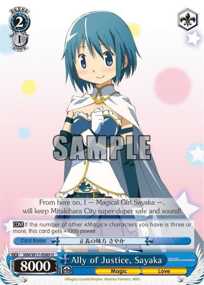 Ally of Justice Sayaka (17089) [MM/W17] - Weiss Schwarz Single