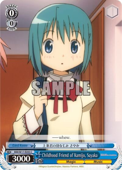 Childhood Friend of Kamijo Sayaka (17093) [MM/W17] - Weiss Schwarz Single