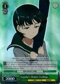 Suguha’s Shaken Feelings (SR) (20029) [SAO/S20] - Weiss Schwarz Single