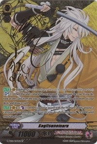 Kogitsunemaru (Signed SP) (103) [G-TB01] - Cardfight Vanguard Single