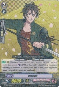 Otegine (1018) [G-TB01] - Cardfight Vanguard Single