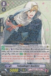 Yamanbagiri Kunihiro (1025) [G-TB01] - Cardfight Vanguard Single