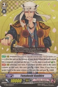 Yamabushi Kunihiro (1026) [G-TB01] - Cardfight Vanguard Single
