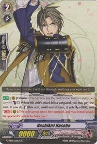 Heshikiri Hasebe (1028) [G-TB01] - Cardfight Vanguard Single