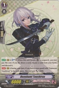 Honebami Toushirou (1034) [G-TB01] - Cardfight Vanguard Single