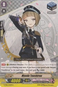 Maeda Toushirou (1042) [G-TB01] - Cardfight Vanguard Single