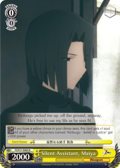 Silent Assistant Maiya (17005) [FZ/S17] - Weiss Schwarz Single