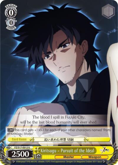 Kiritsugu - Pursuit of the Ideal (17012) [FZ/S17] - Weiss Schwarz Single