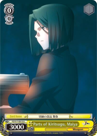 Parts of Kiritsugu Maiya (17013) [FZ/S17] - Weiss Schwarz Single