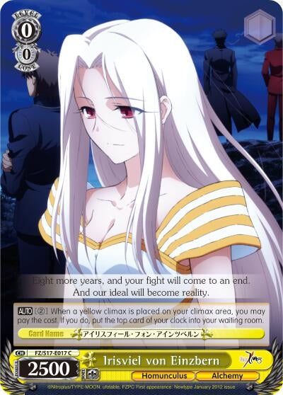 Irisviel von Einzbern (17017) [FZ/S17] - Weiss Schwarz Single