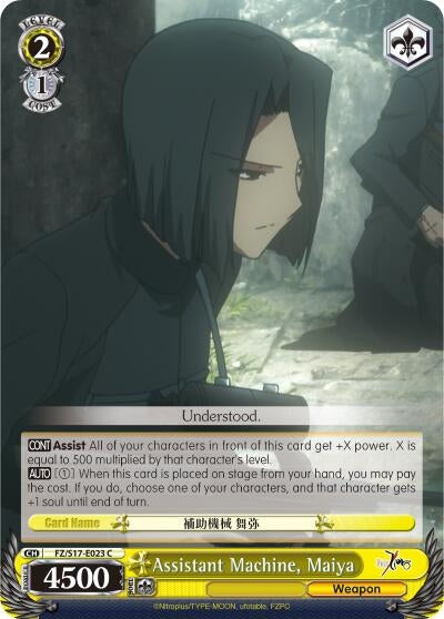 Assistant Machine Maiya (17023) [FZ/S17] - Weiss Schwarz Single