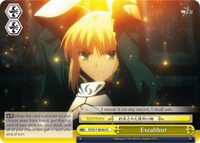 Excalibur (17030) [FZ/S17] - Weiss Schwarz Single