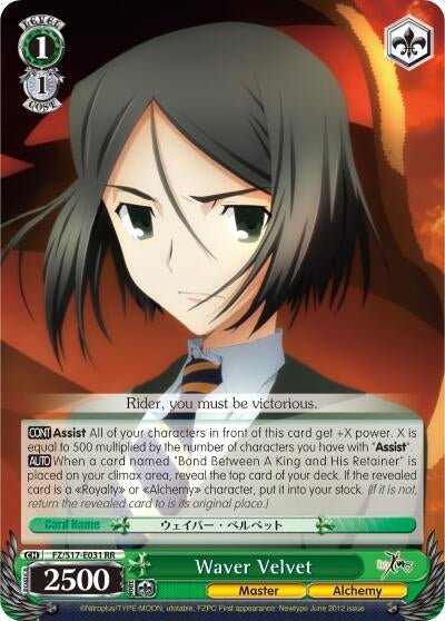 Waver Velvet (17031) [FZ/S17] - Weiss Schwarz Single