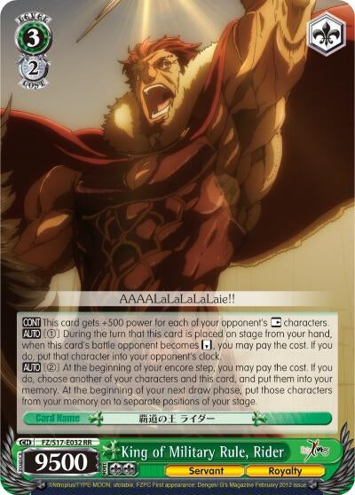 King of Military Rule Rider (17032) [FZ/S17] - Weiss Schwarz Single