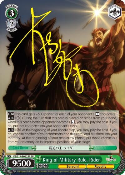 King of Military Rule Rider (SP) (17032) [FZ/S17] - Weiss Schwarz Single