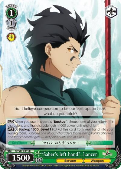’Saber’s left hand’ Lancer (17035) [FZ/S17] - Weiss Schwarz Single