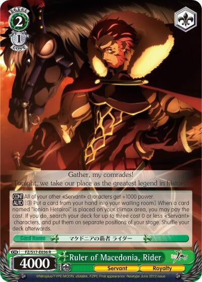 Ruler of Macedonia Rider (17036) [FZ/S17] - Weiss Schwarz Single