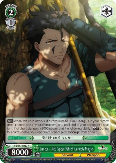 Lancer - Red Spear Which Cancels Magic (17037) [FZ/S17] - Weiss Schwarz Single