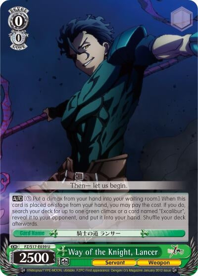 Way of the Knight Lancer (17039) [FZ/S17] - Weiss Schwarz Single