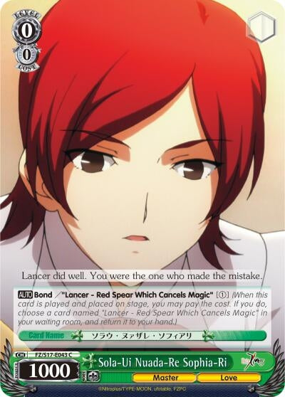 Sola-Ui Nuada-Re Sophia-Ri (17043) [FZ/S17] - Weiss Schwarz Single