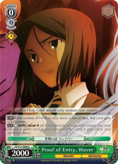 Proof of Entry Waver (17044) [FZ/S17] - Weiss Schwarz Single